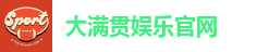 大满贯娱乐官网
